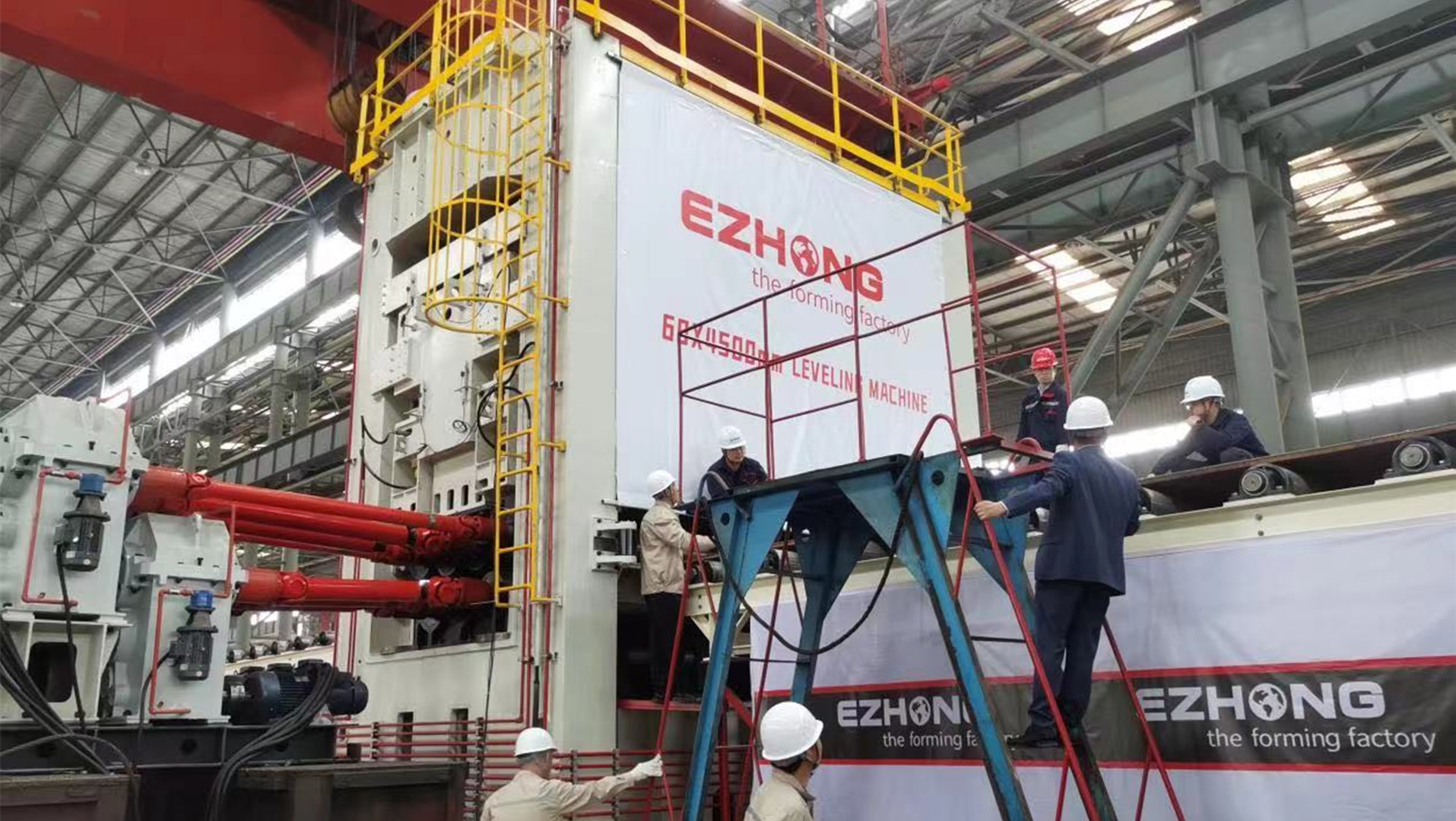 中國(guó)超厚、超寬、高強(qiáng)鋼矯平機(jī)試機(jī)觀(guān)摩會(huì)在湖北重新安...